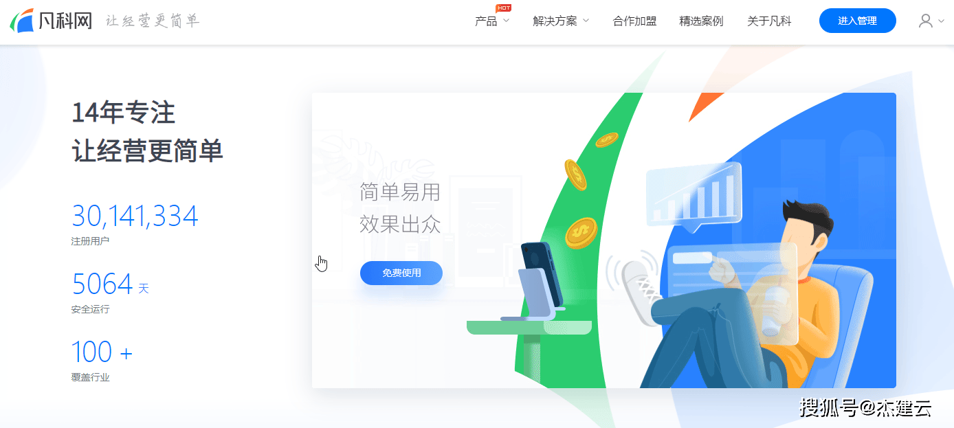 微信小程序商城开发公司推荐来啦！