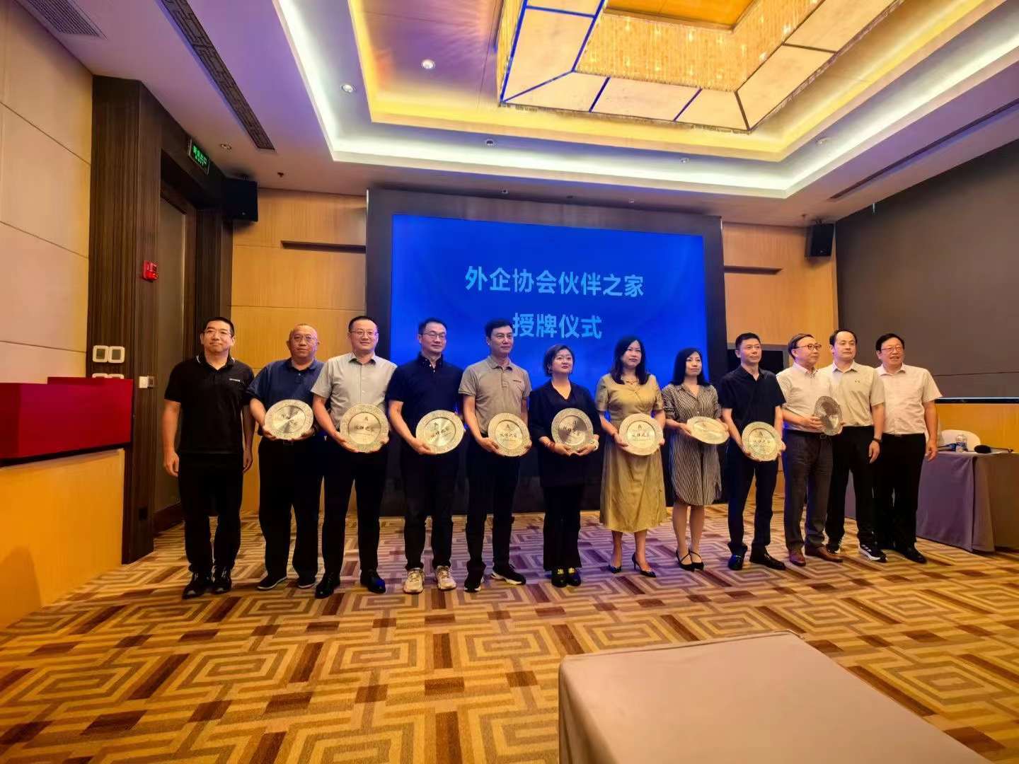 西格数据加入外企协会“伙伴之家”！