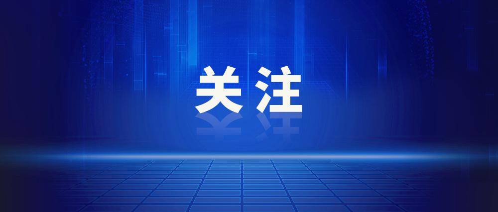 人民日报谈“苏超”：“散装”与“整装”