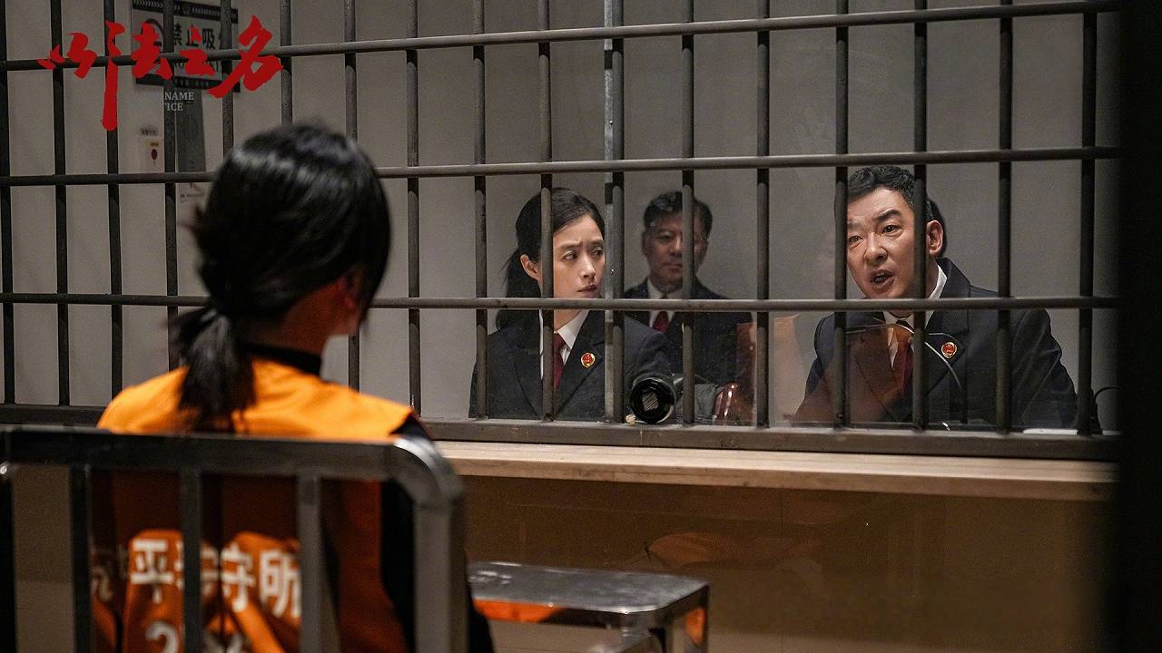 《以法之名》慢热起爆背后，扫黑反腐剧出圈越来越难