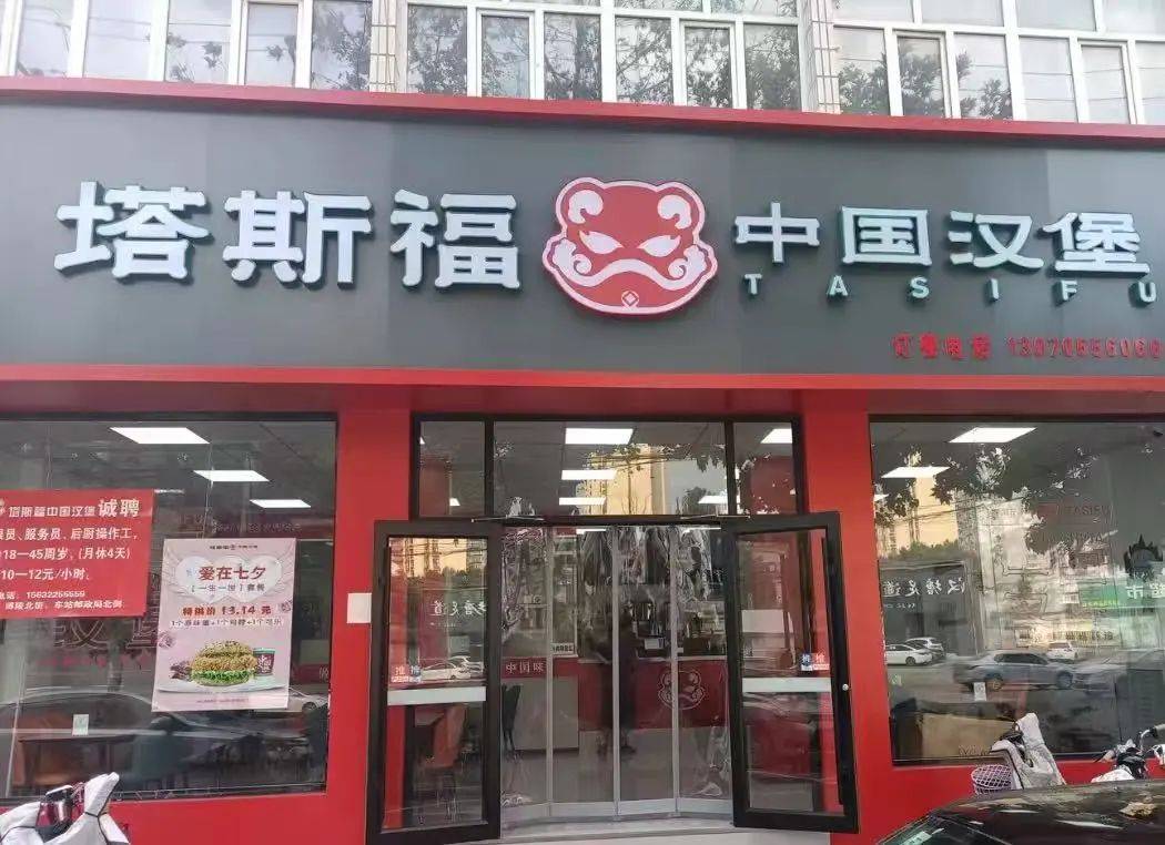 县城中产的“破产三件套”,它排第一