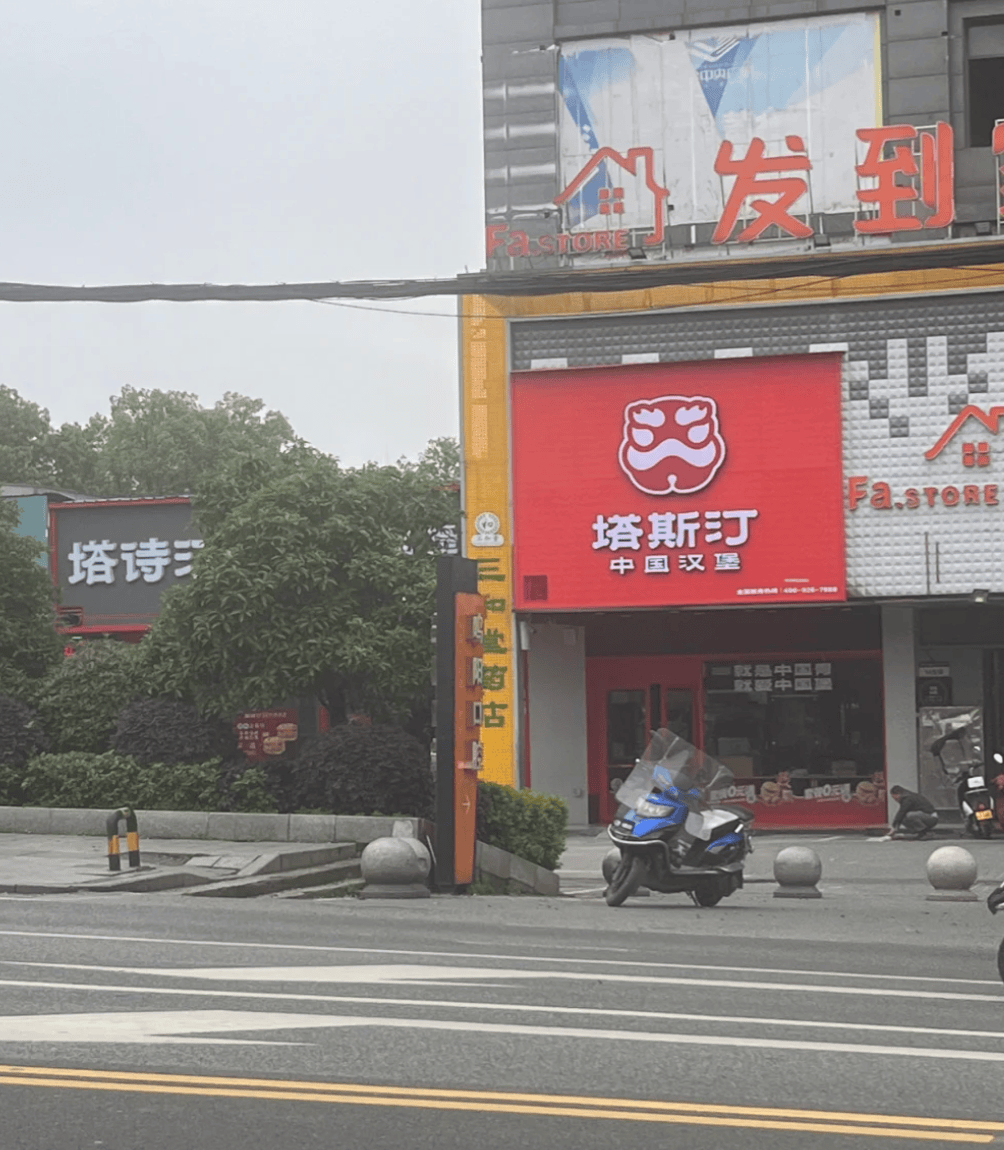 县城中产的“破产三件套”,它排第一