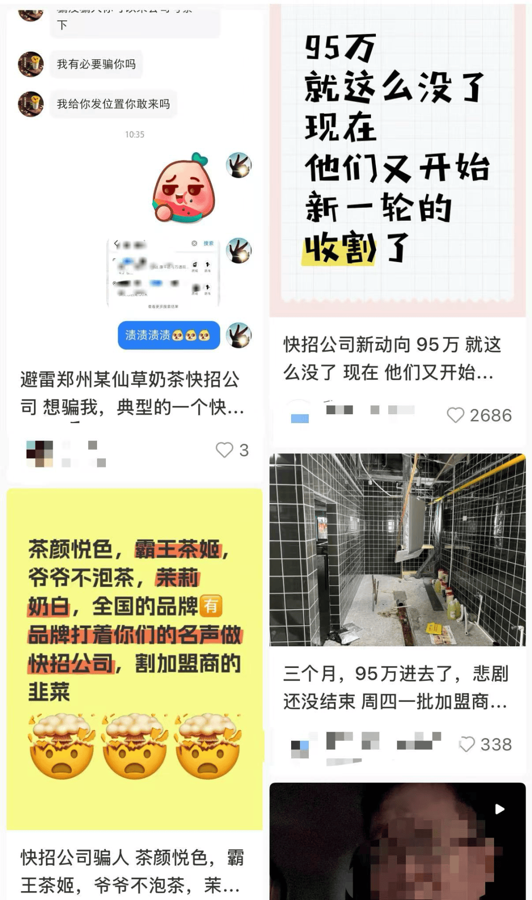 县城中产的“破产三件套”,它排第一