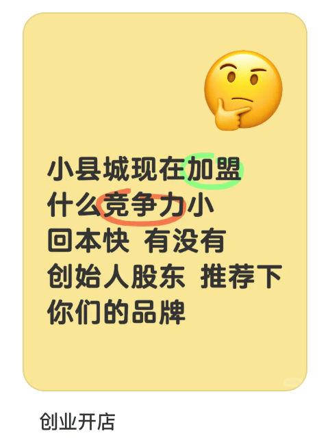 县城中产的“破产三件套”,它排第一