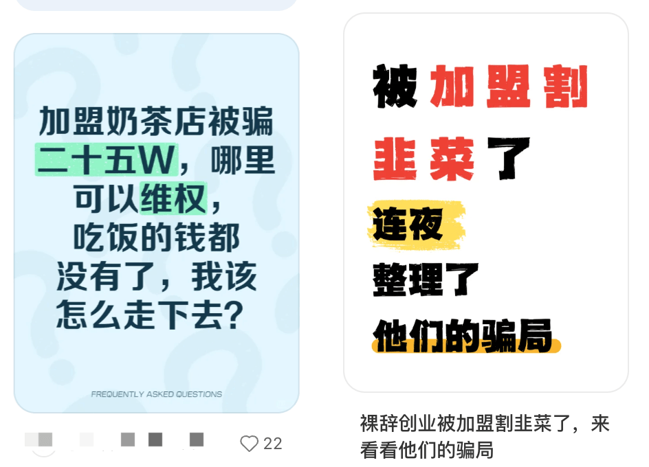 县城中产的“破产三件套”,它排第一