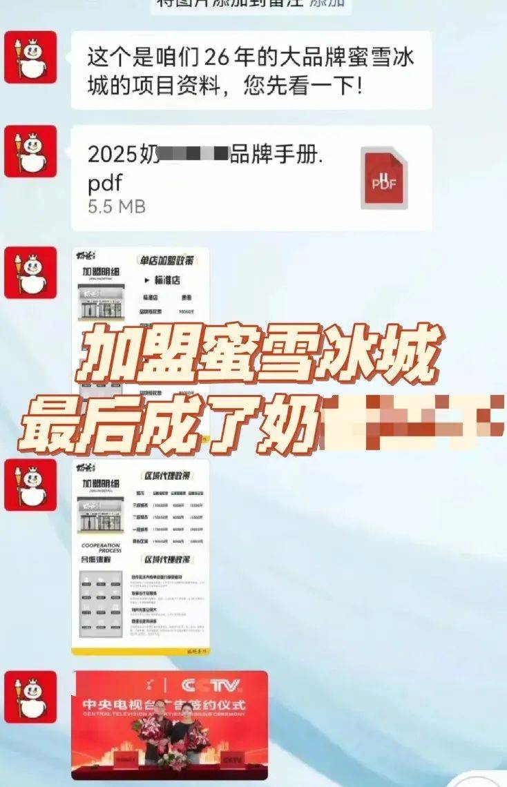 县城中产的“破产三件套”,它排第一