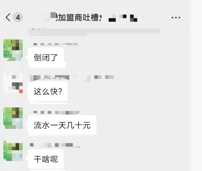 县城中产的“破产三件套”,它排第一