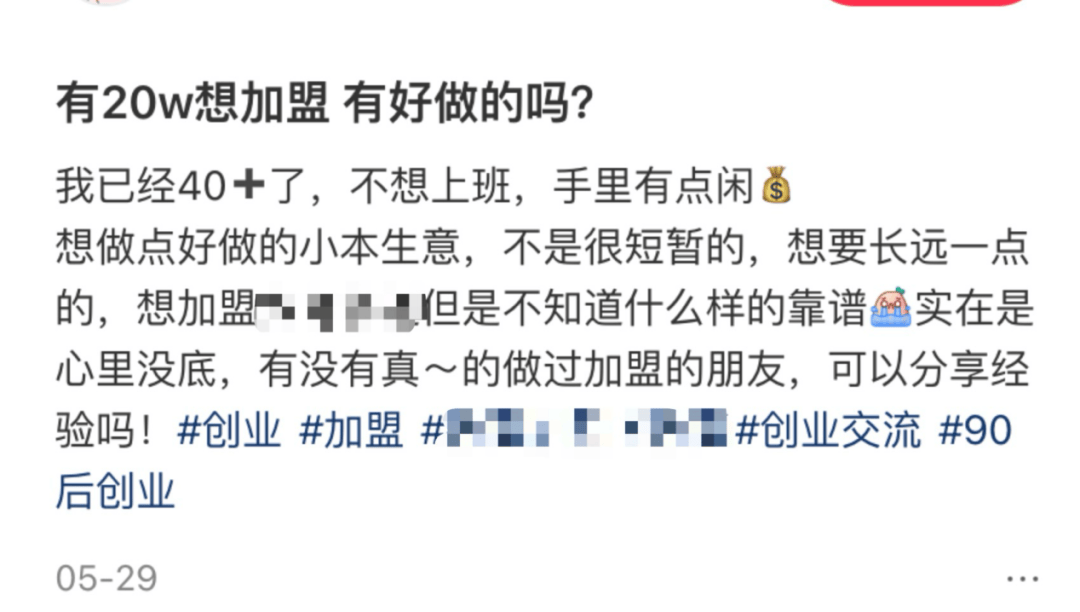 县城中产的“破产三件套”,它排第一