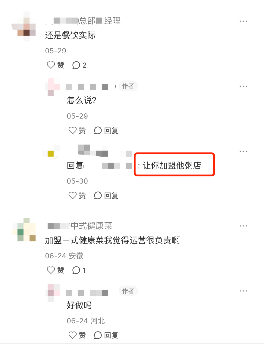 县城中产的“破产三件套”,它排第一