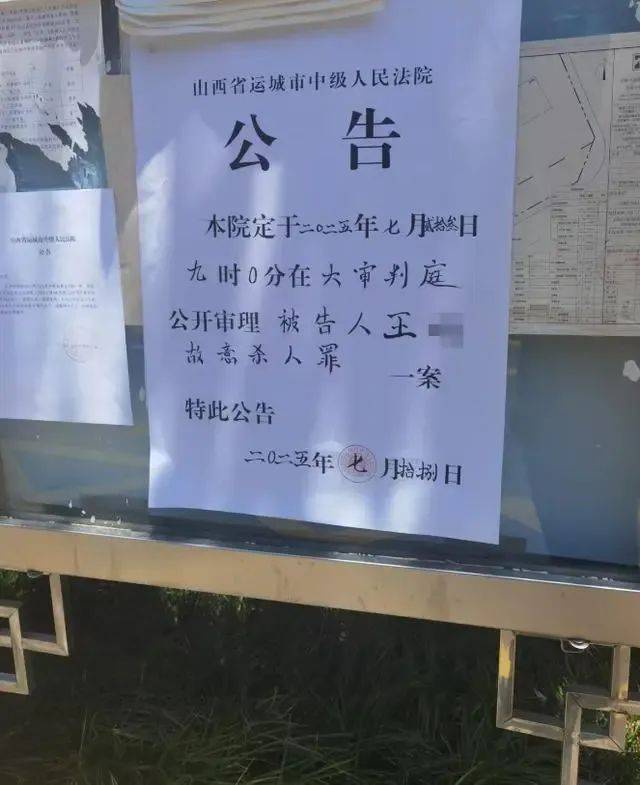 山西女教师新婚8个月遇害！警方掘坟提取DNA，丈夫被判无罪后再受审