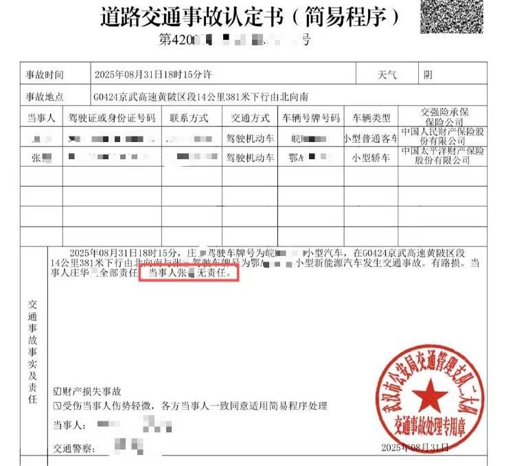 投保52万奔驰被追尾近乎报废，为啥保险只赔24万？业内人士与律师解读