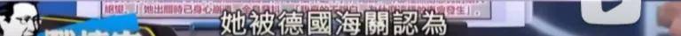 被大陆通缉的台湾网军,在台湾被银行拒绝贷款无法买房?