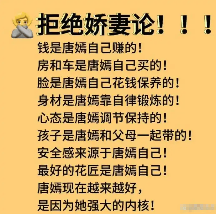 考古 | 唐嫣自曝与罗晋分居,两岁女儿全靠外公带!恩爱夫妻也有烦恼?