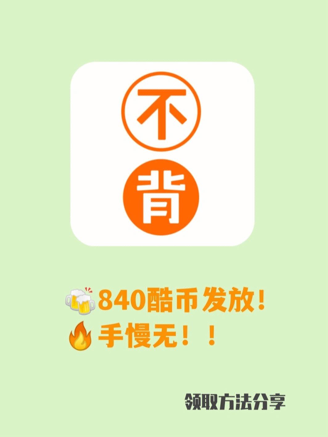 酷币网(酷币网站是否合法)