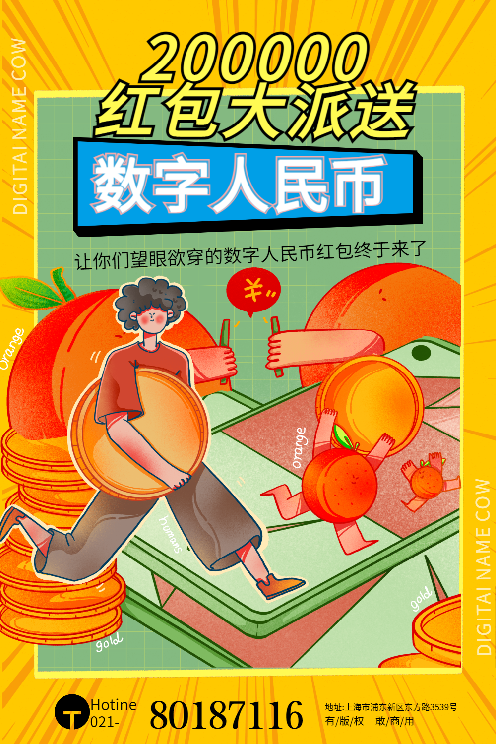 币在线(币在线交易所手机app下载)