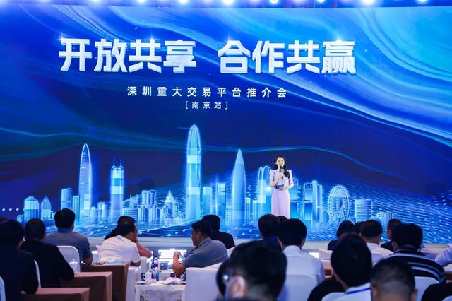 深圳交易平台(深圳交易平台怎么进入)