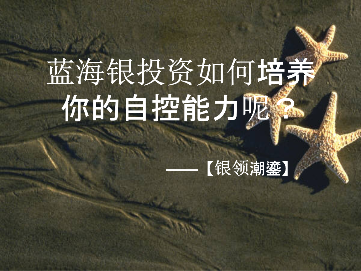 蓝海币(蓝海币商城首页)