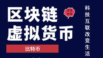 怎样进入币圈(怎么进入币圈一级市场)