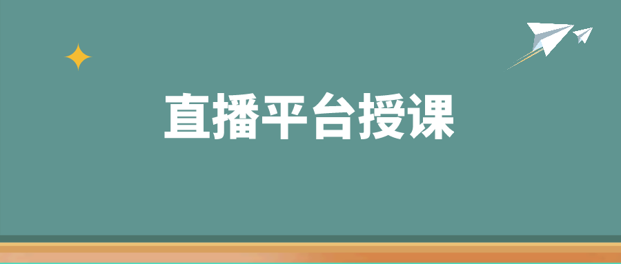 在线交流平台(在线交流平台可以分为哪几类)