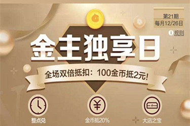 淘币网(淘币网创建时间)