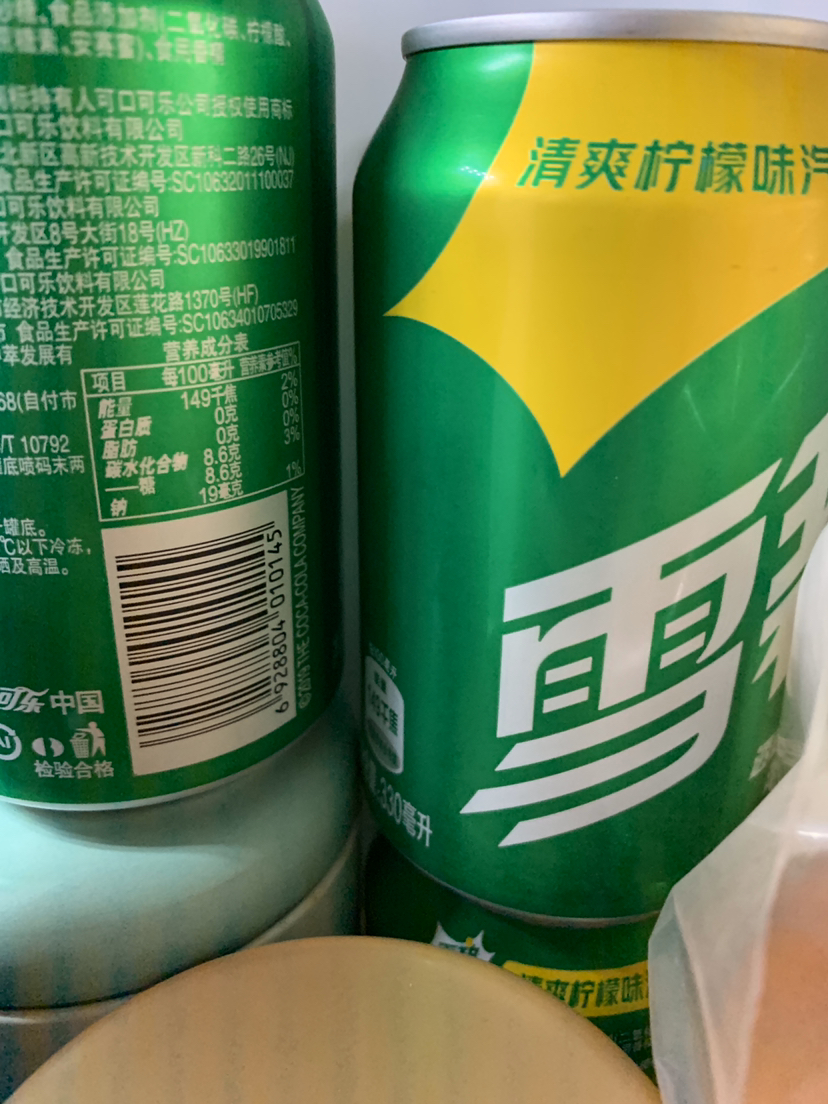 雪碧平台(雪碧平台不违规吗)