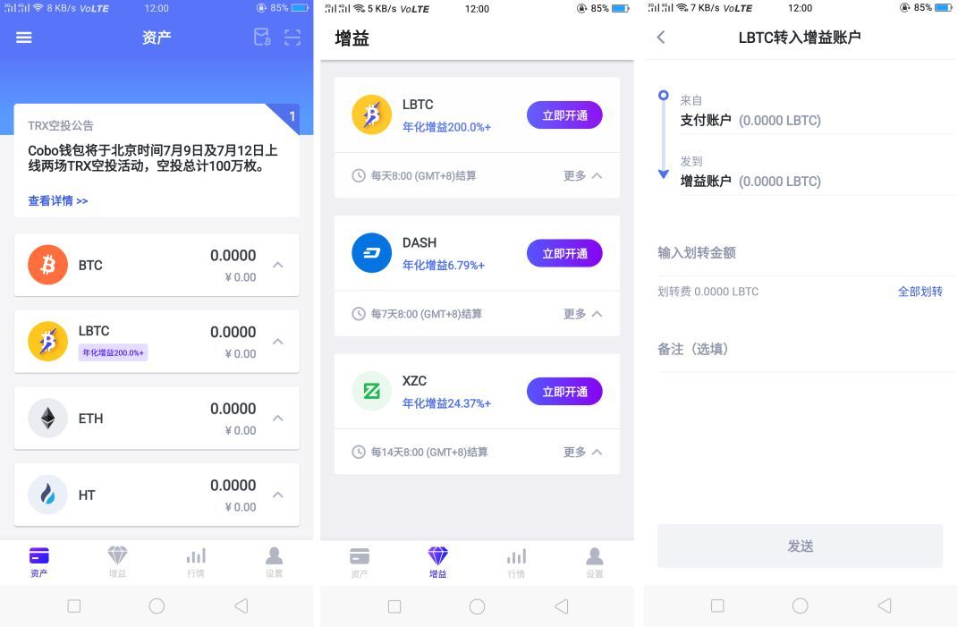 公信宝交易平台(共信宝是怎么返利的呢)