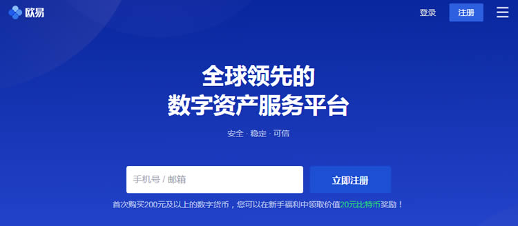 ok网交易平台(ok网交易平台官网)