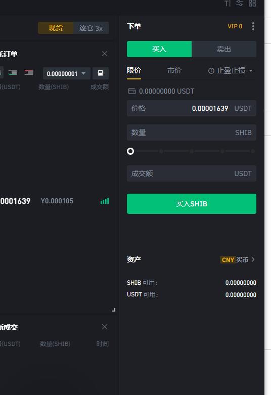 币安网交易平台登录的简单介绍