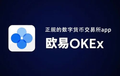 包含买币的交易平台的词条