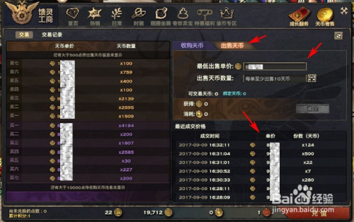 云币商城(云币商城未中签退款)