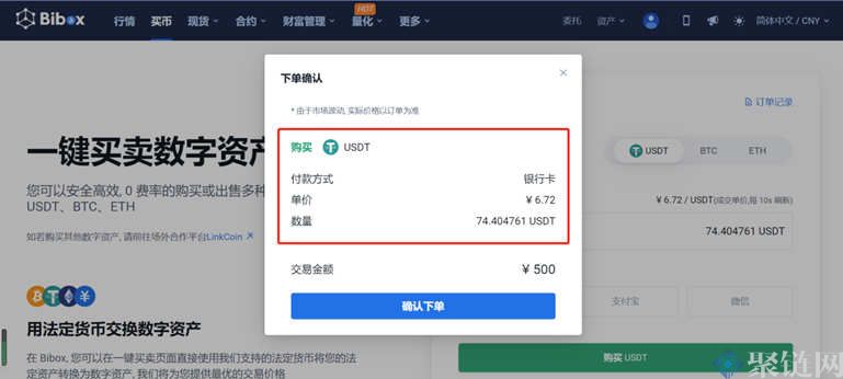 平台充值交易(充值平台是什么)