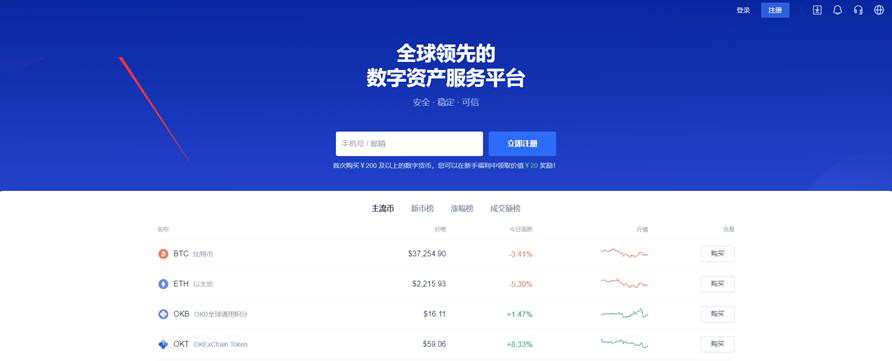 oex平台怎么交易(oex交易平台怎么进不去)