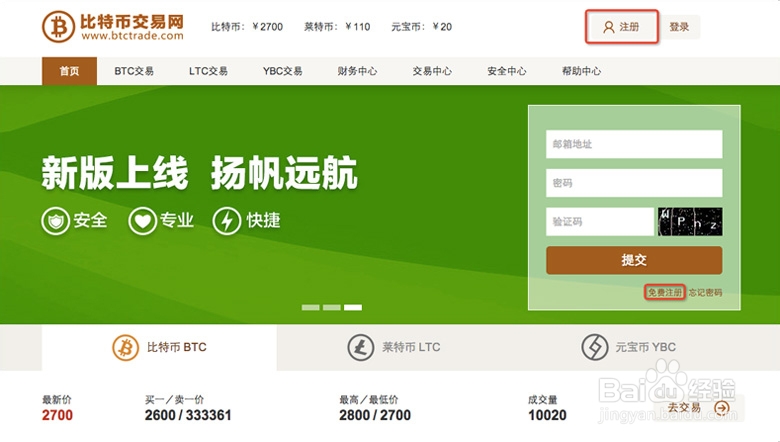 包含什币交易平台的词条