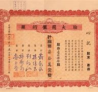 法币1000(法币1000元现在值多少钱)
