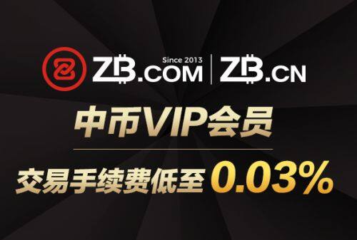 深圳币交所交易平台(usdt交易平台官网)