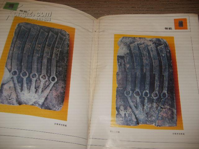 齐币(齐币有什么用)