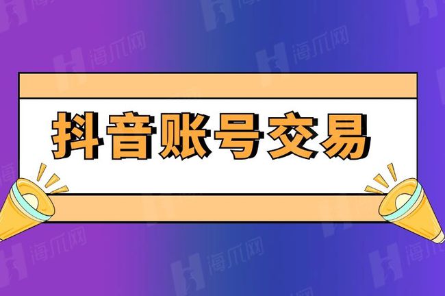 交易平台靠谱吗(交易平台是做什么的)