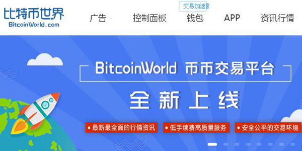 炒币的平台(炒币的平台有哪些)