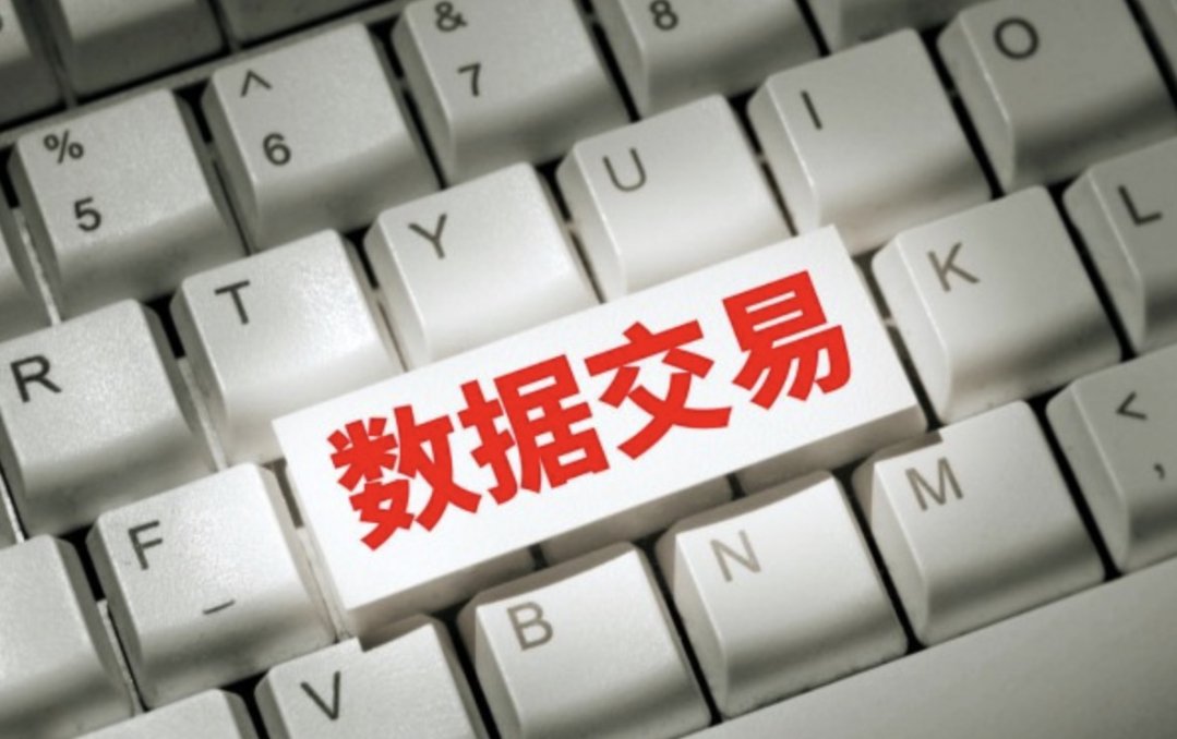 数字交易平台(数字交易平台合法吗)